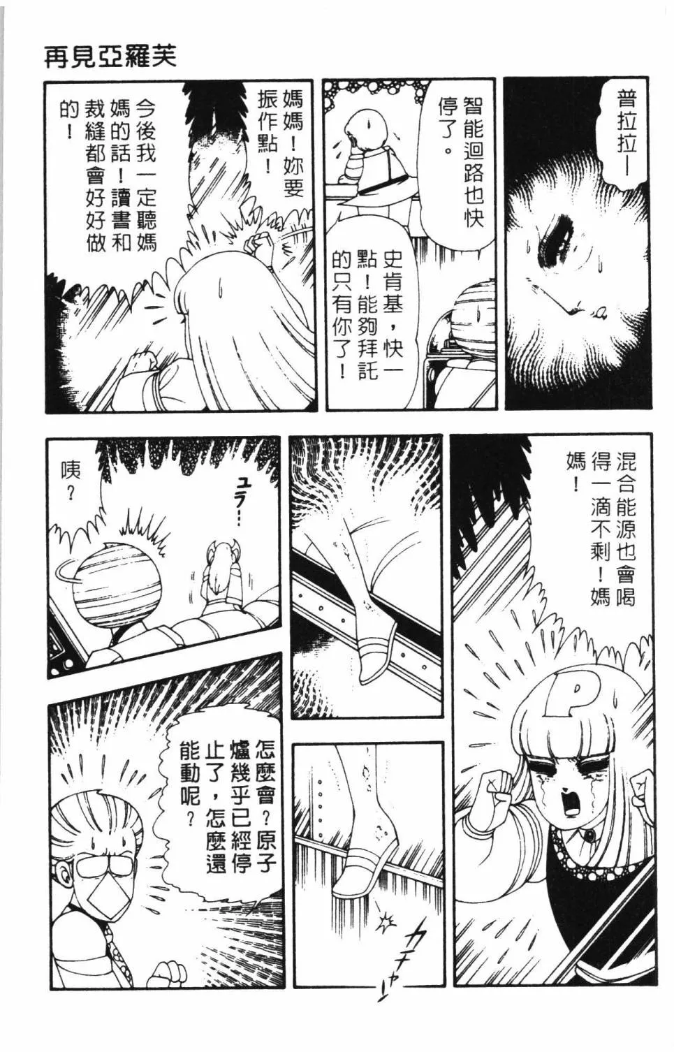 第15卷 第67页