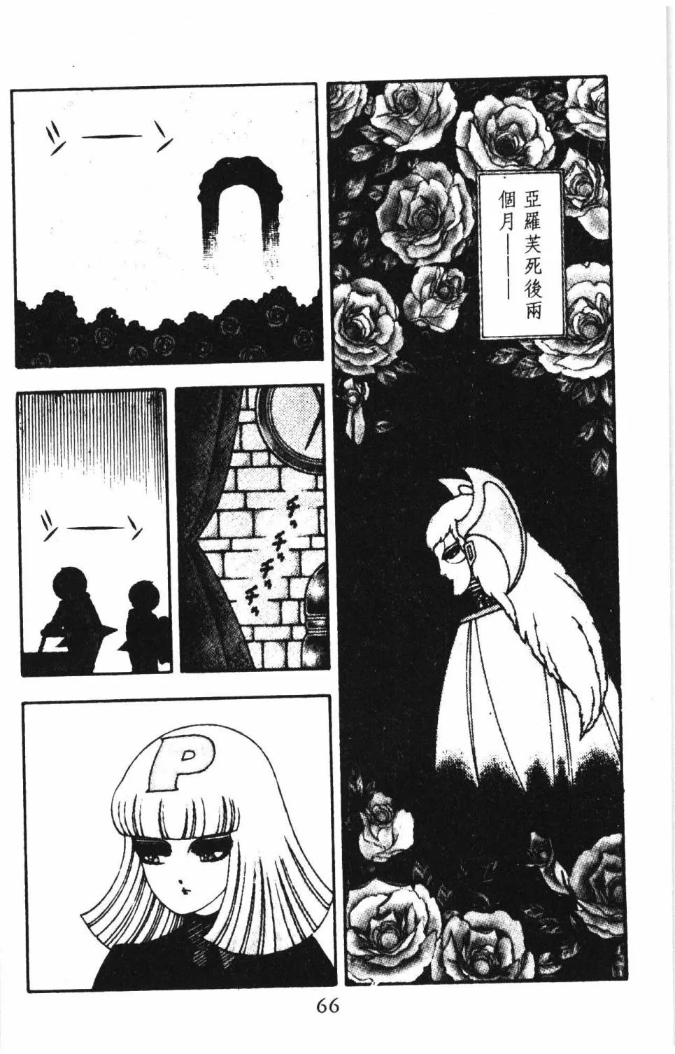 第15卷 第72页