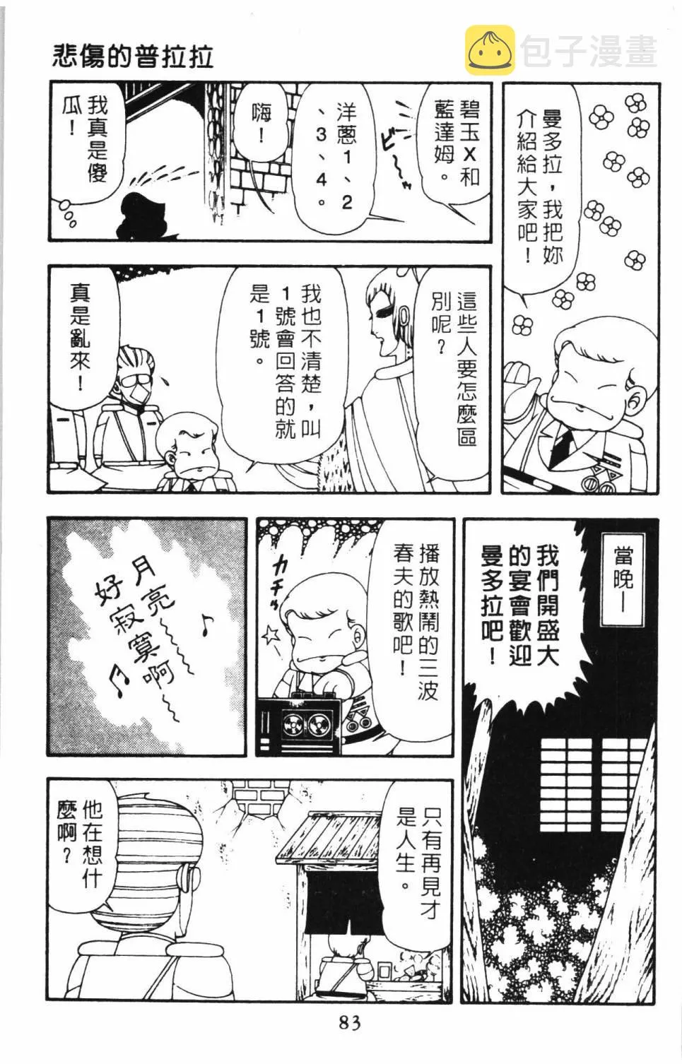 第15卷 第89页