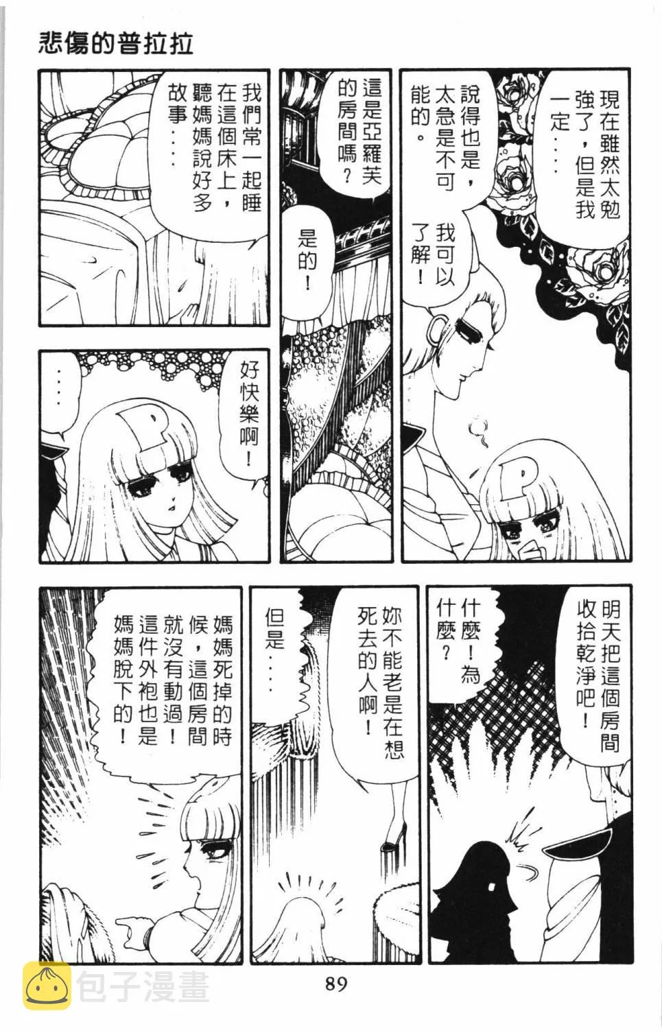 第15卷 第95页