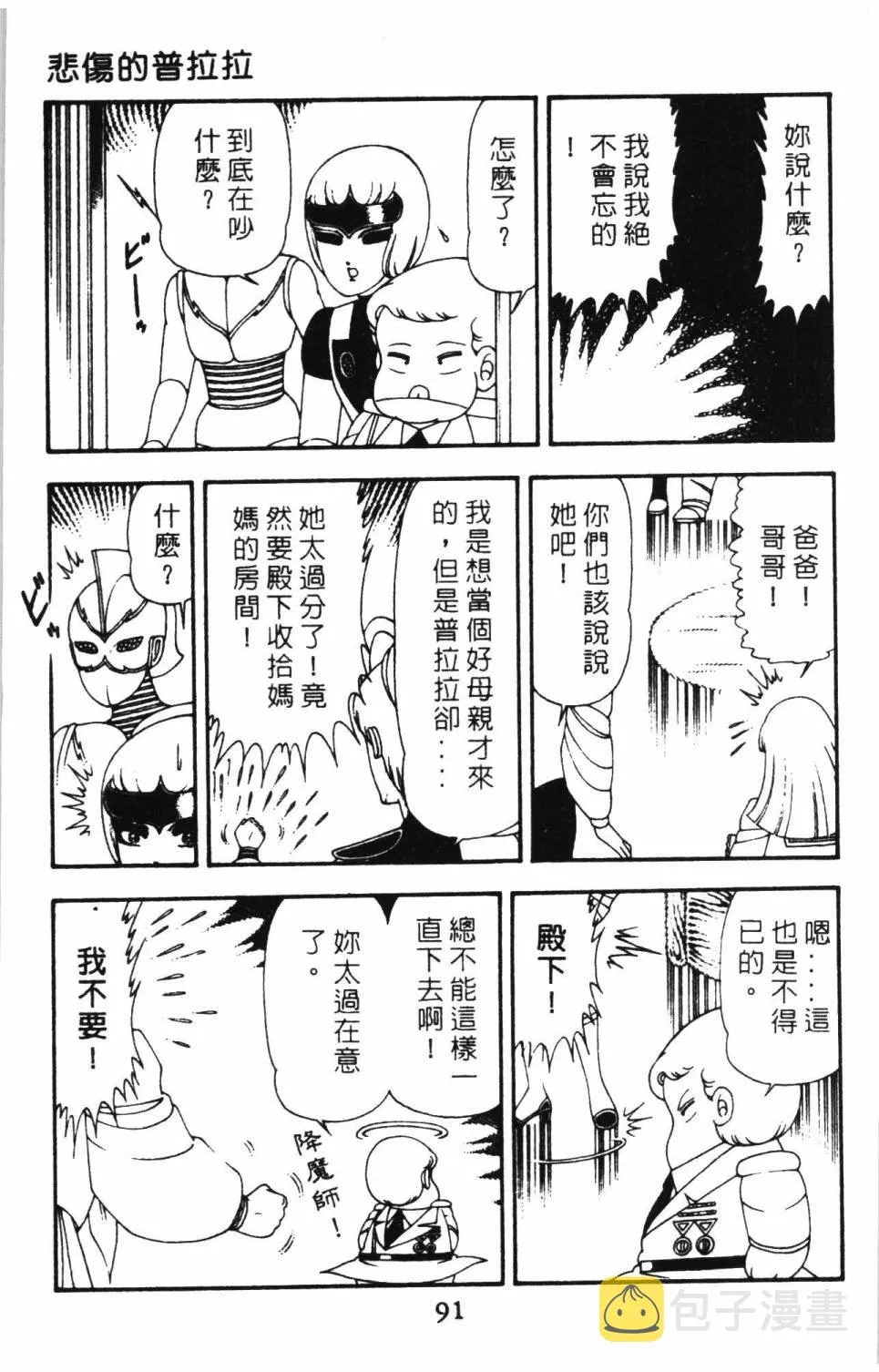 第15卷 第97页