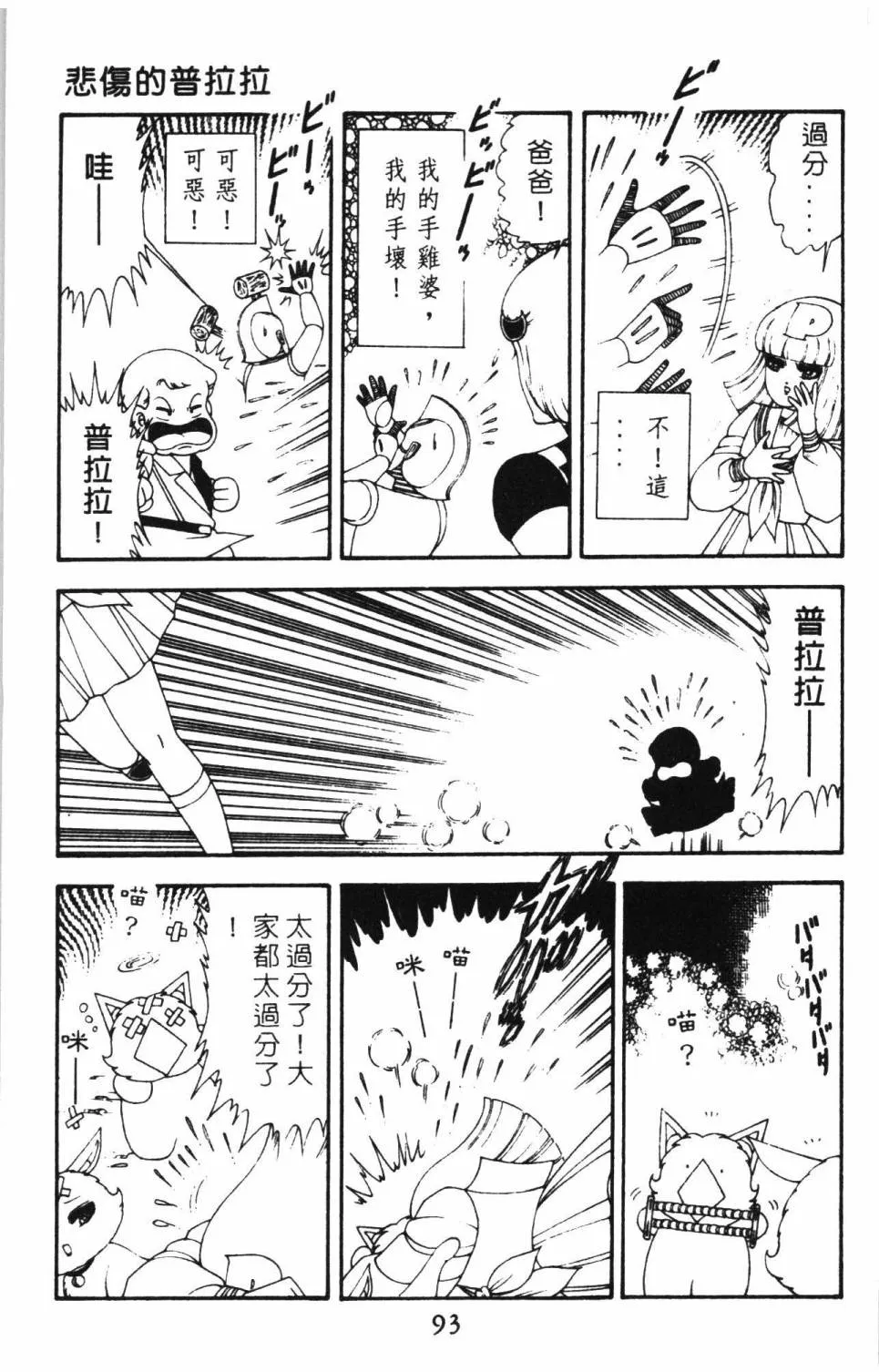 第15卷 第99页