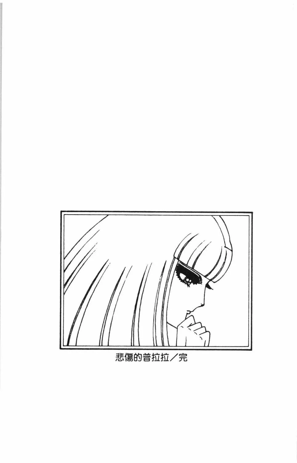 第15卷 第101页