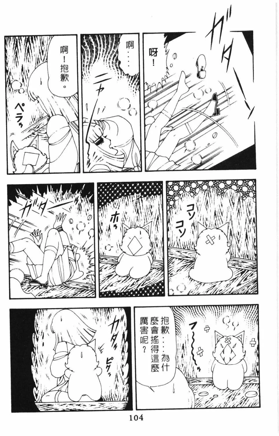 第15卷 第110页