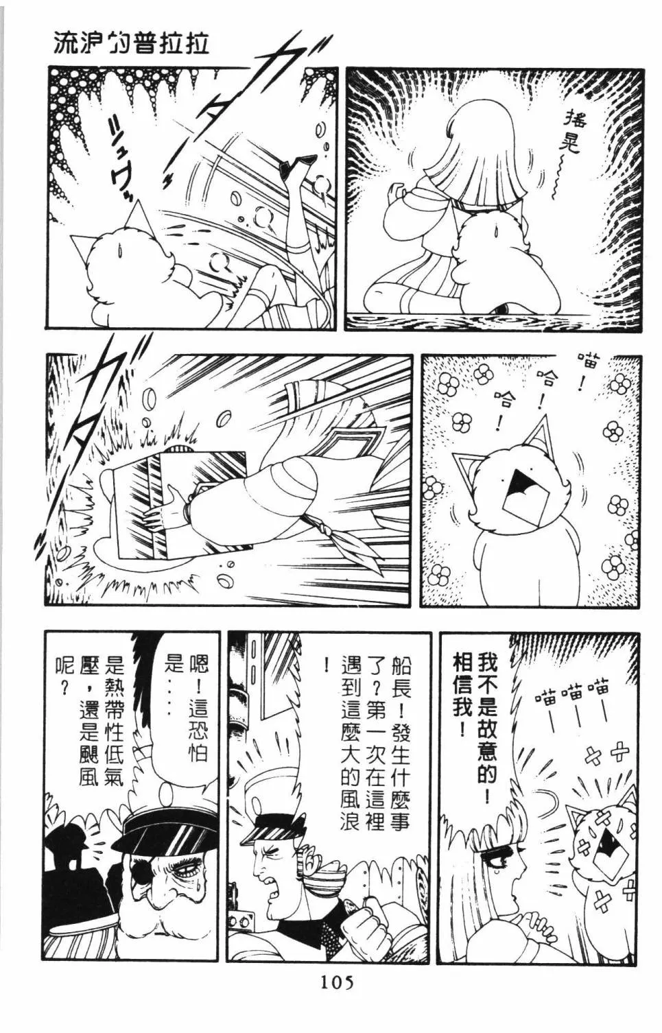 第15卷 第111页