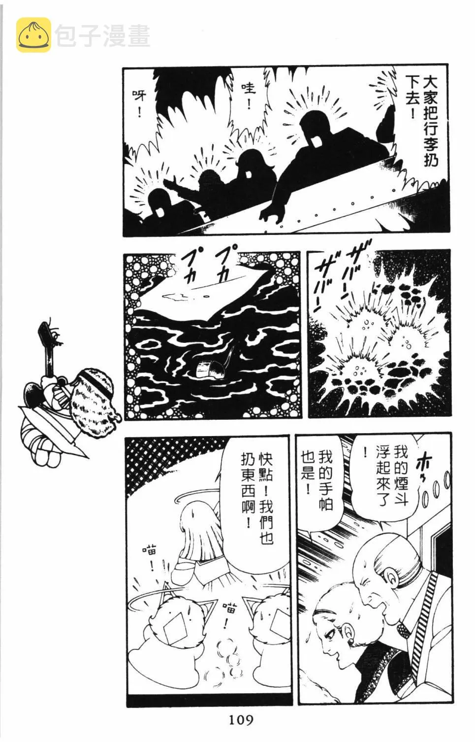 第15卷 第115页