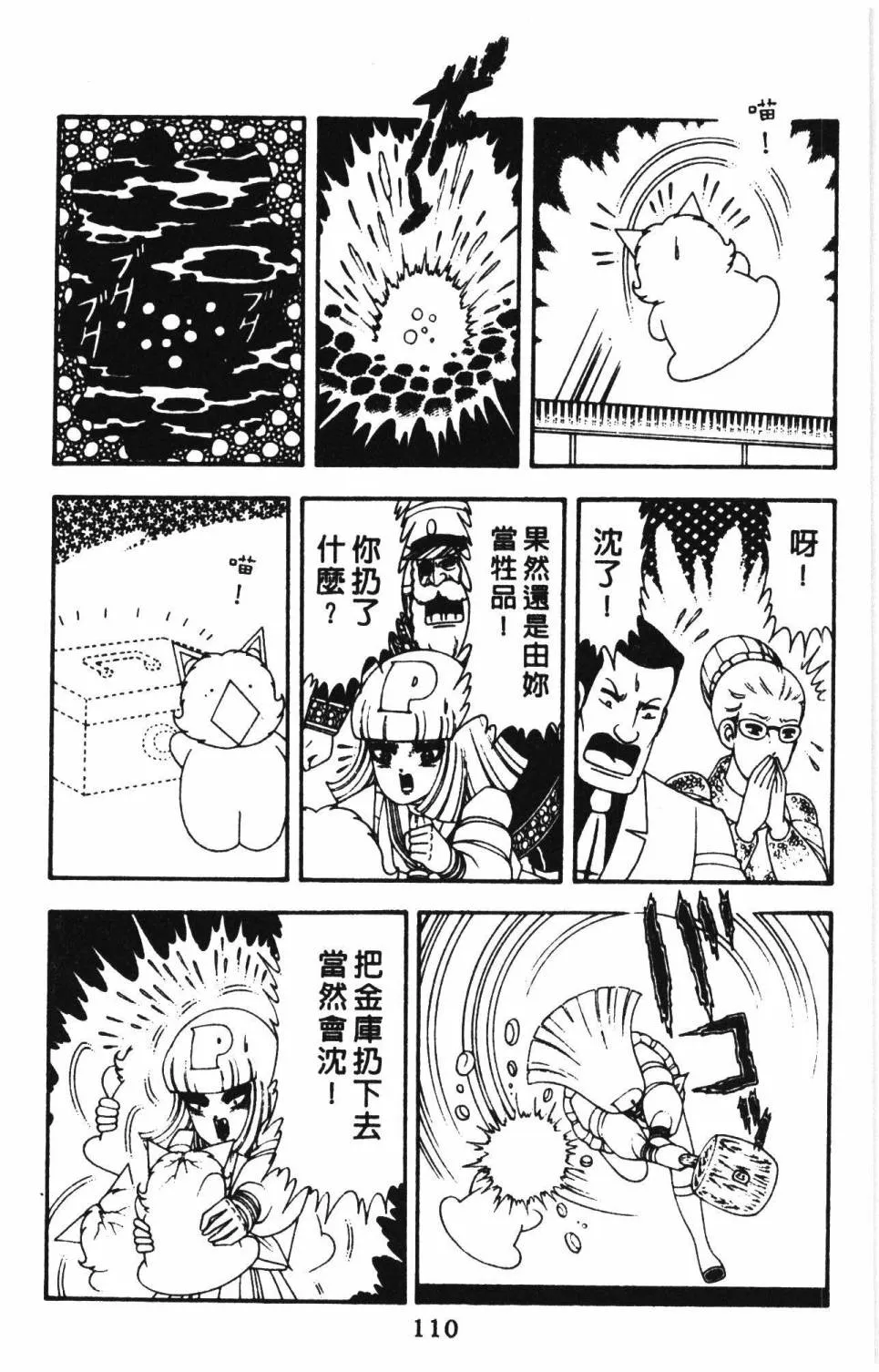 第15卷 第116页