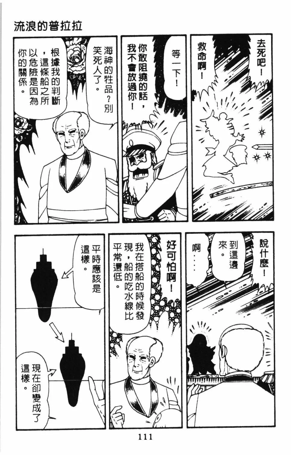 第15卷 第117页