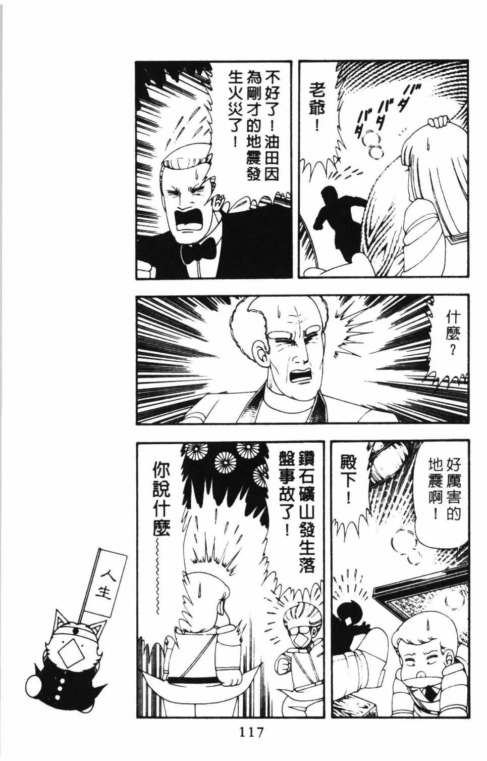 第15卷 第123页