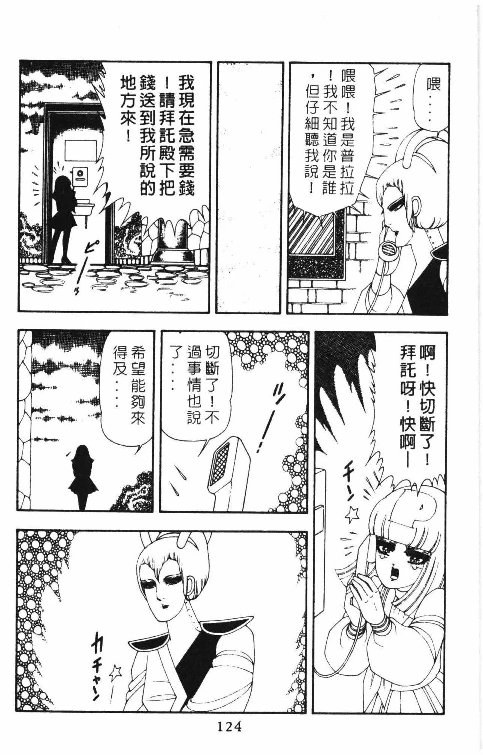 第15卷 第130页
