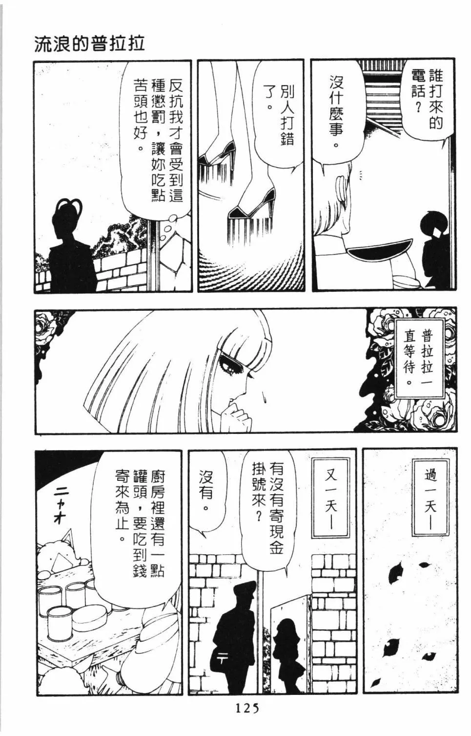 第15卷 第131页