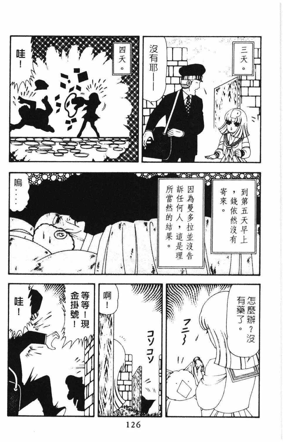 第15卷 第132页