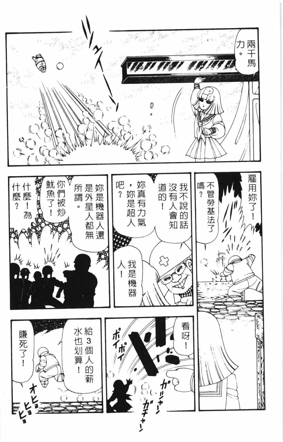 第15卷 第142页
