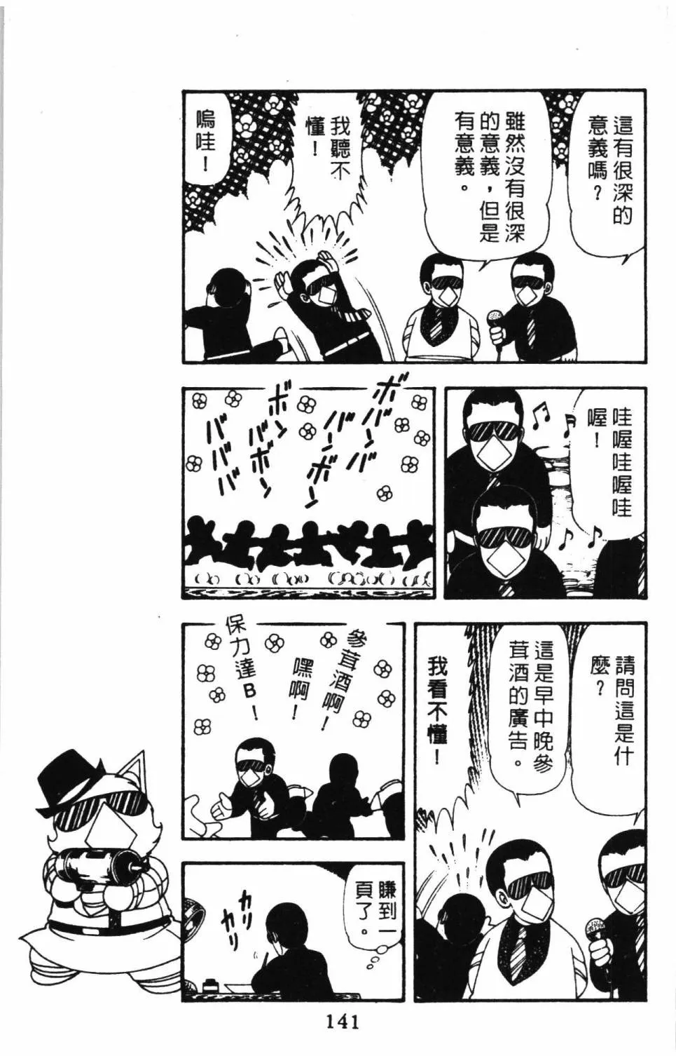 第15卷 第147页
