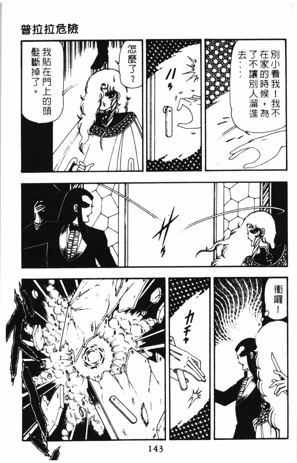 第15卷 第149页