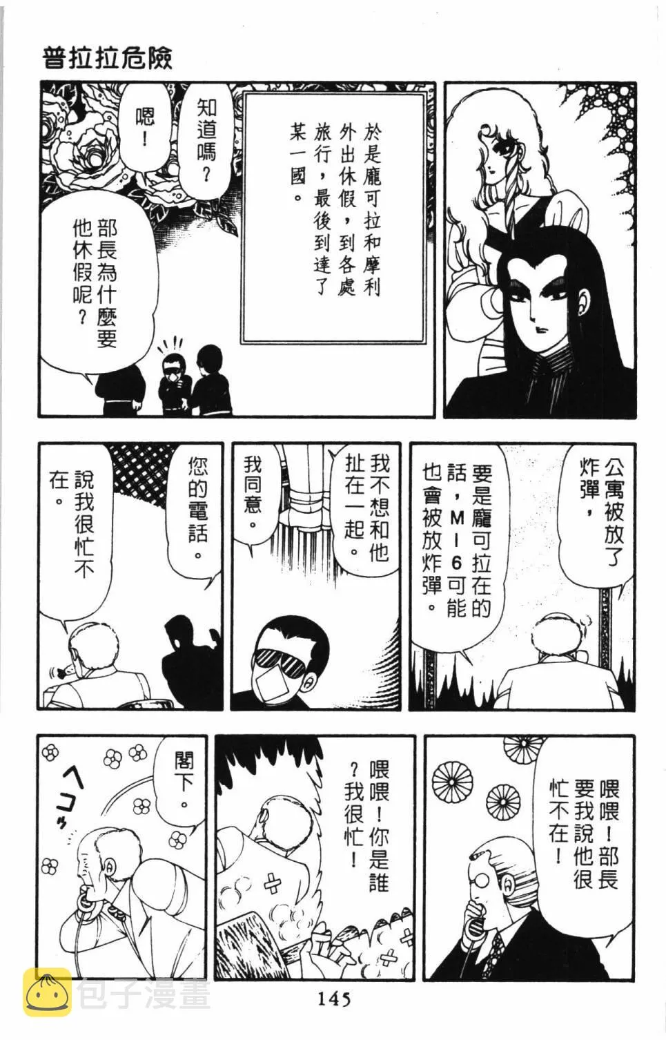 第15卷 第151页