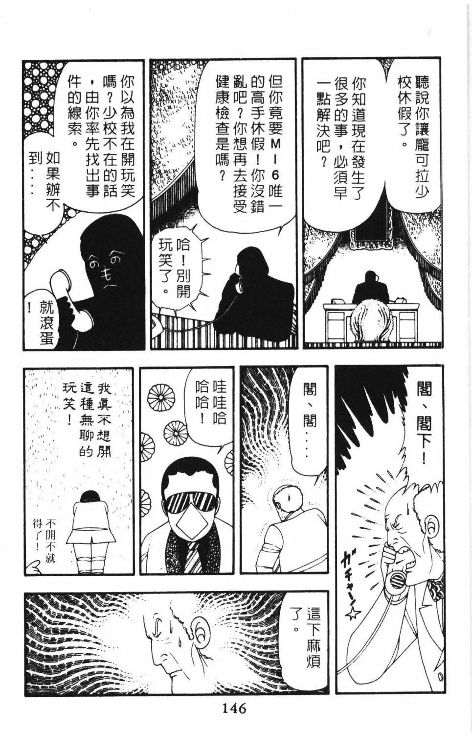 第15卷 第152页