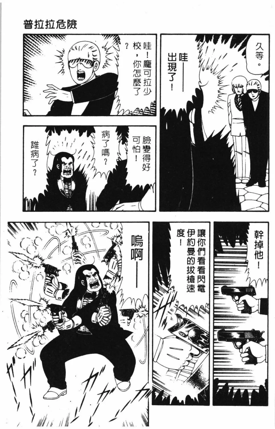 第15卷 第155页