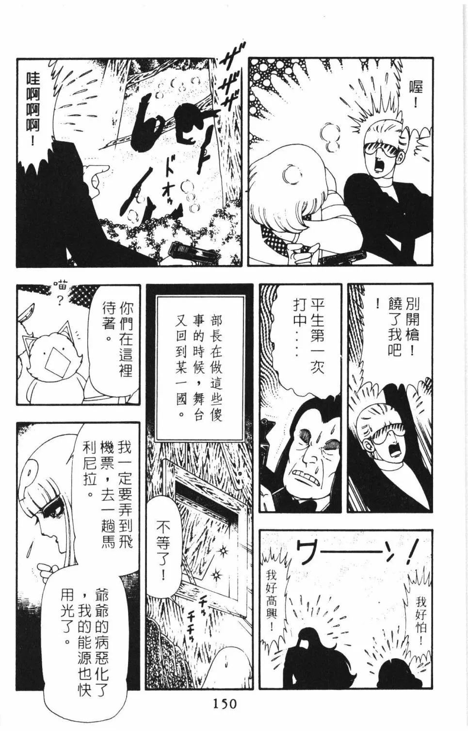 第15卷 第156页