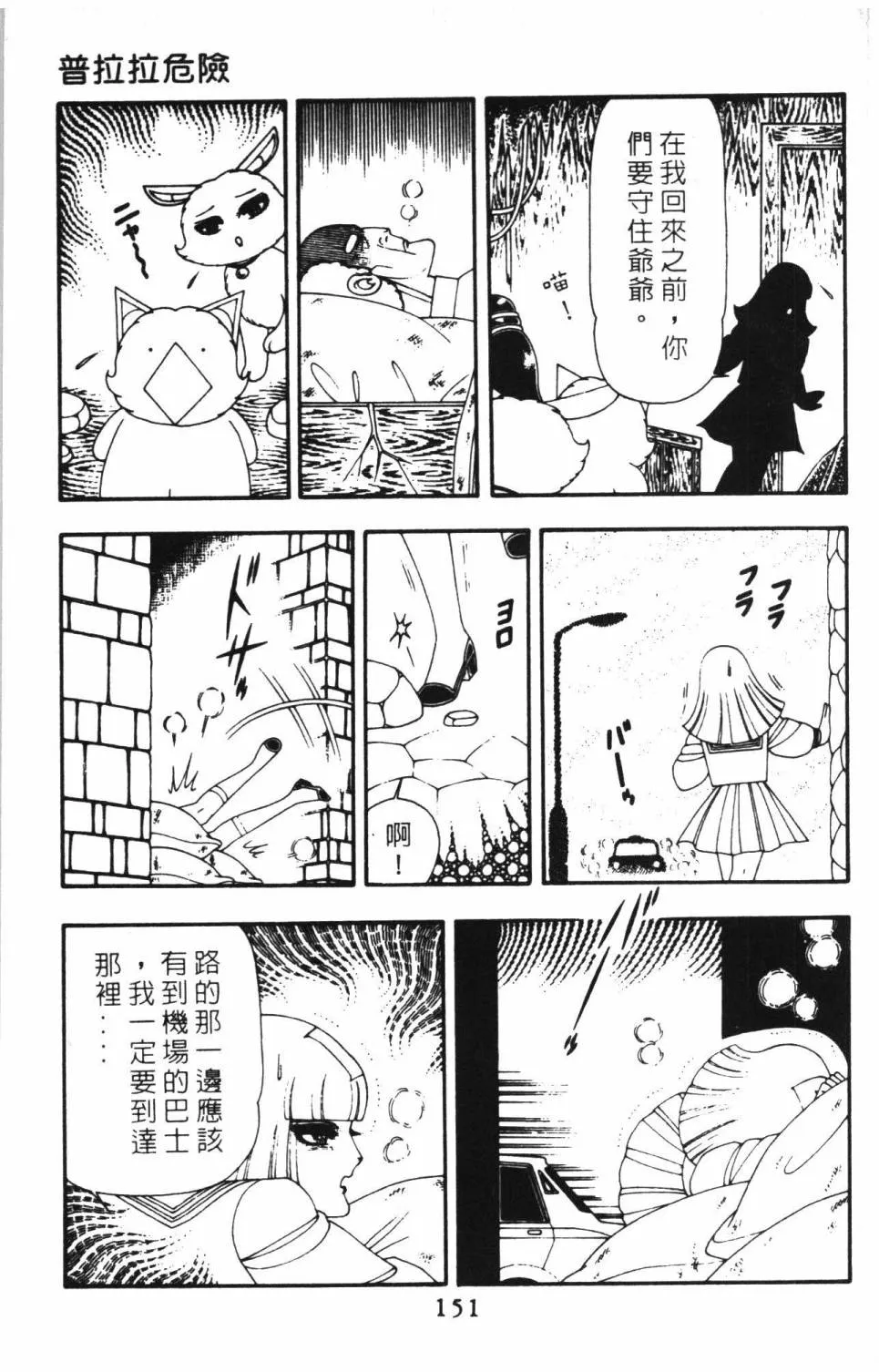 第15卷 第157页