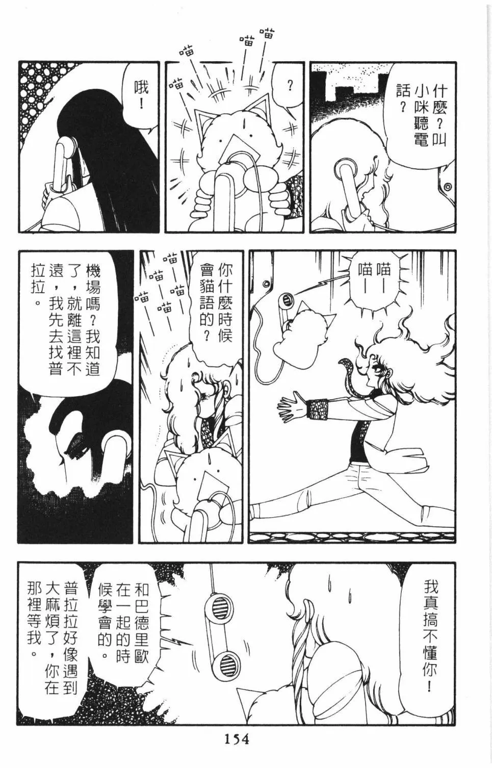 第15卷 第160页