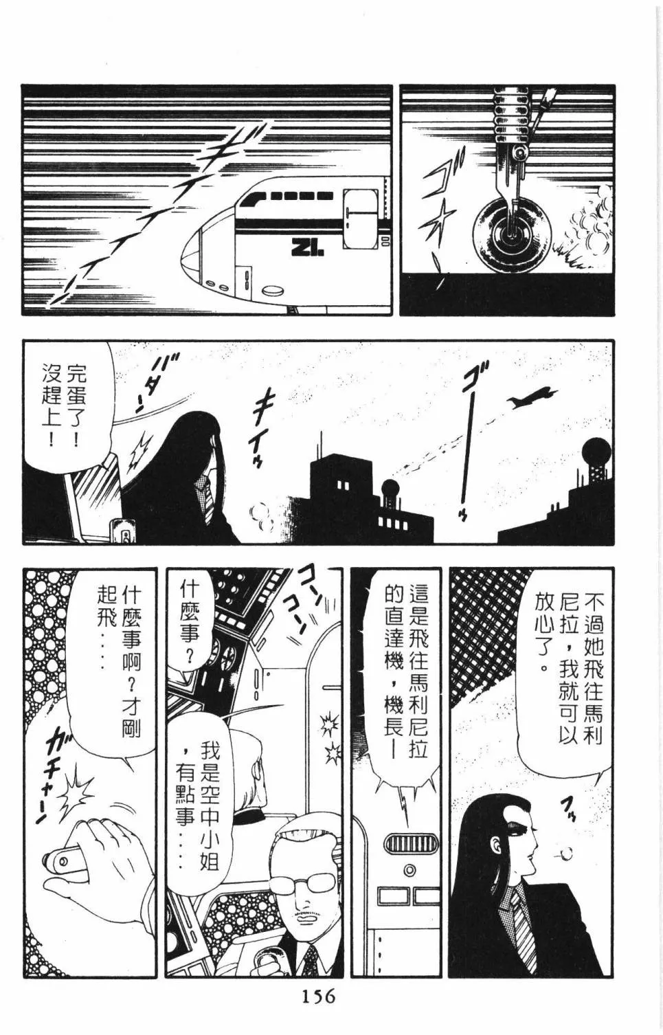 第15卷 第162页