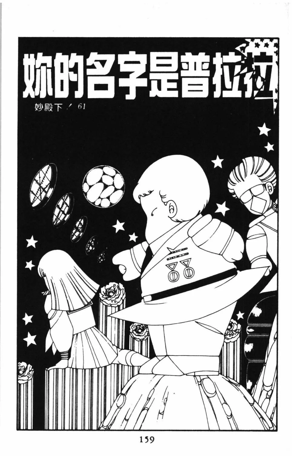 第15卷 第165页