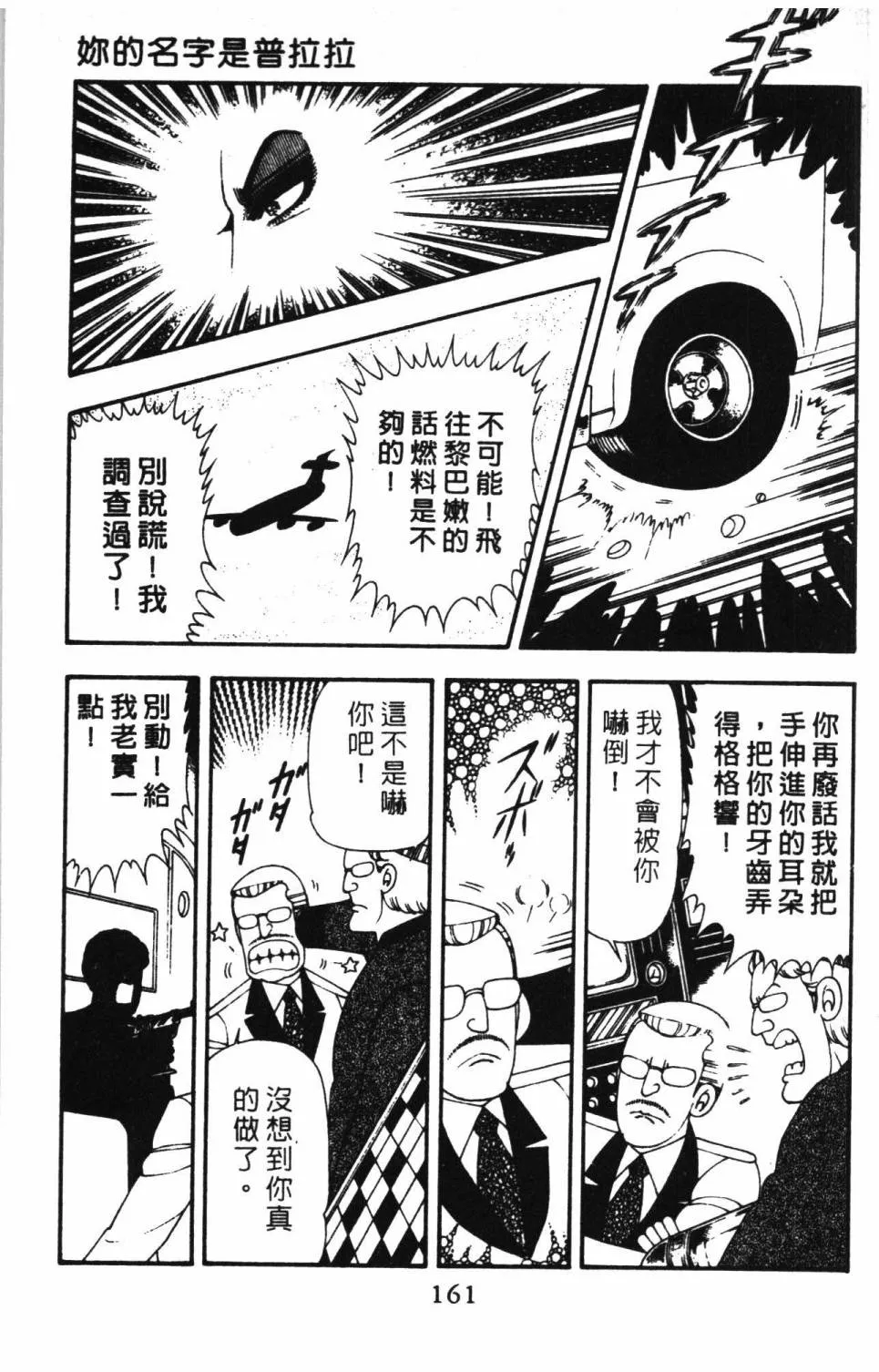 第15卷 第167页