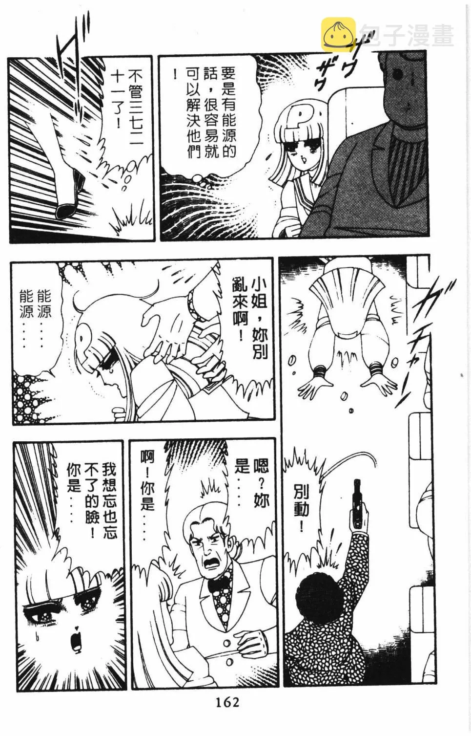 第15卷 第168页