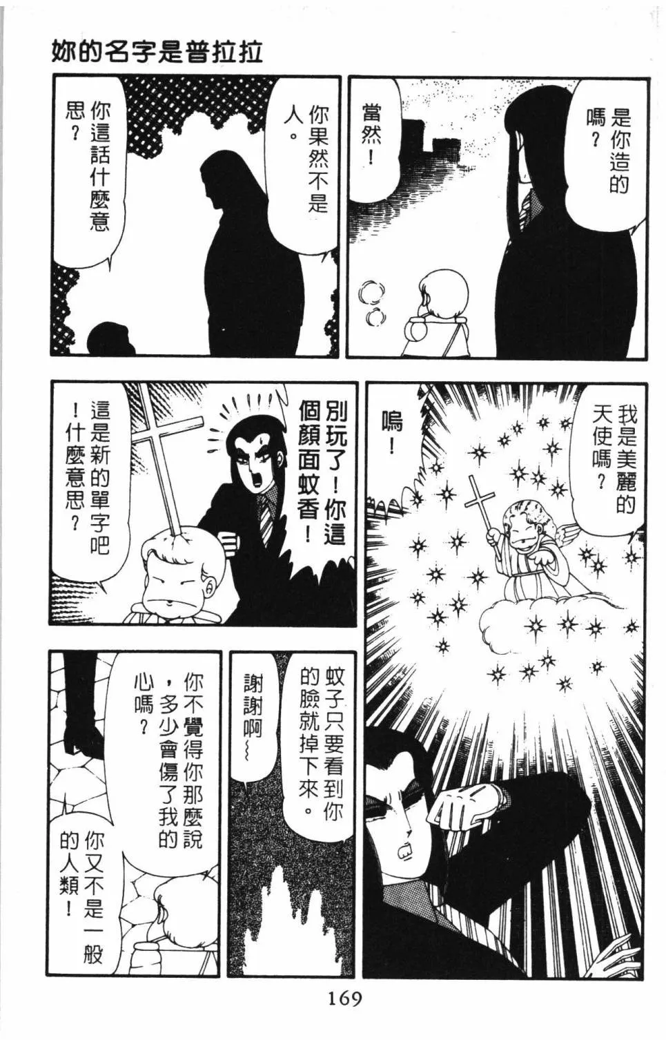 第15卷 第175页