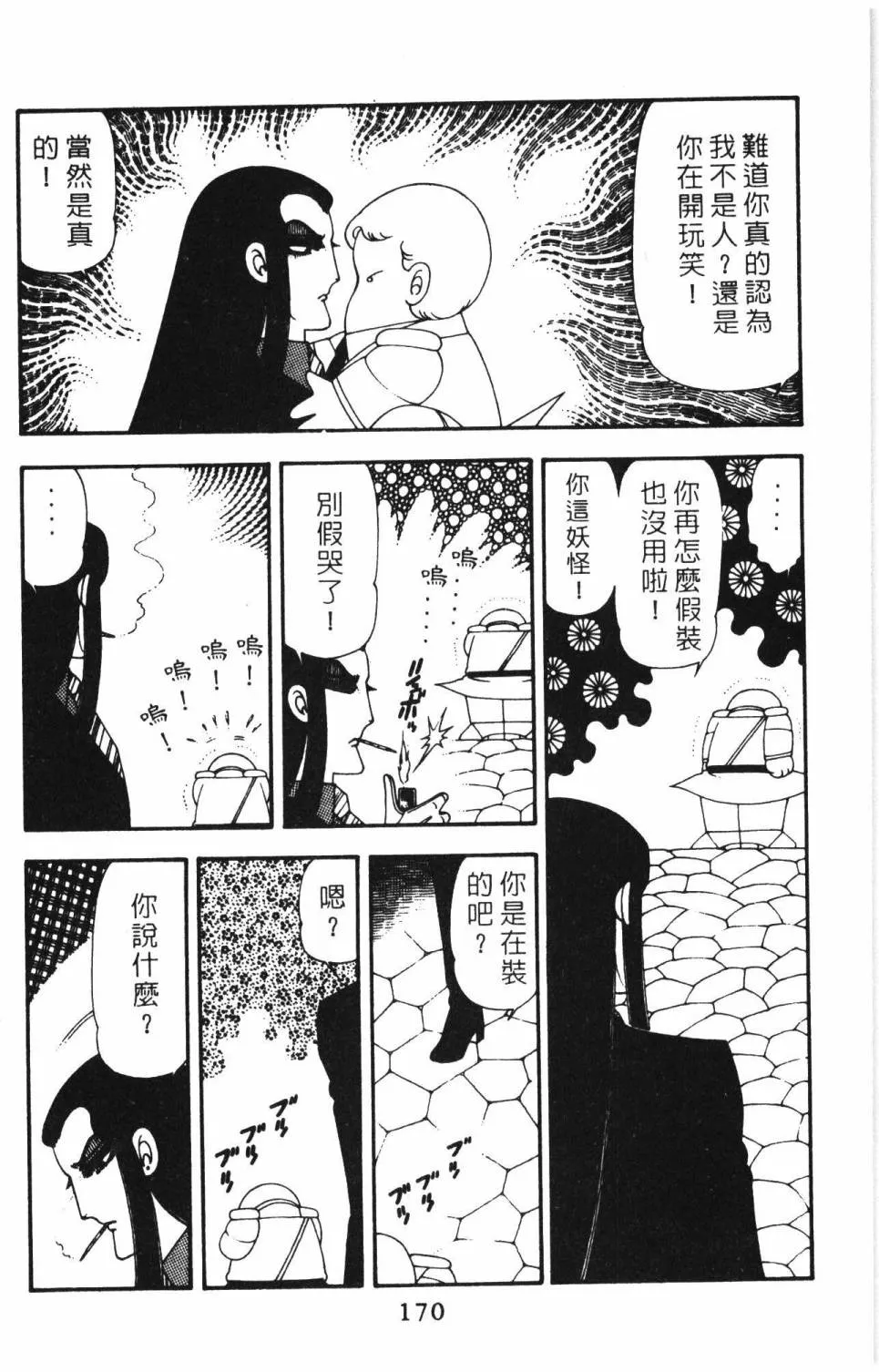 第15卷 第176页