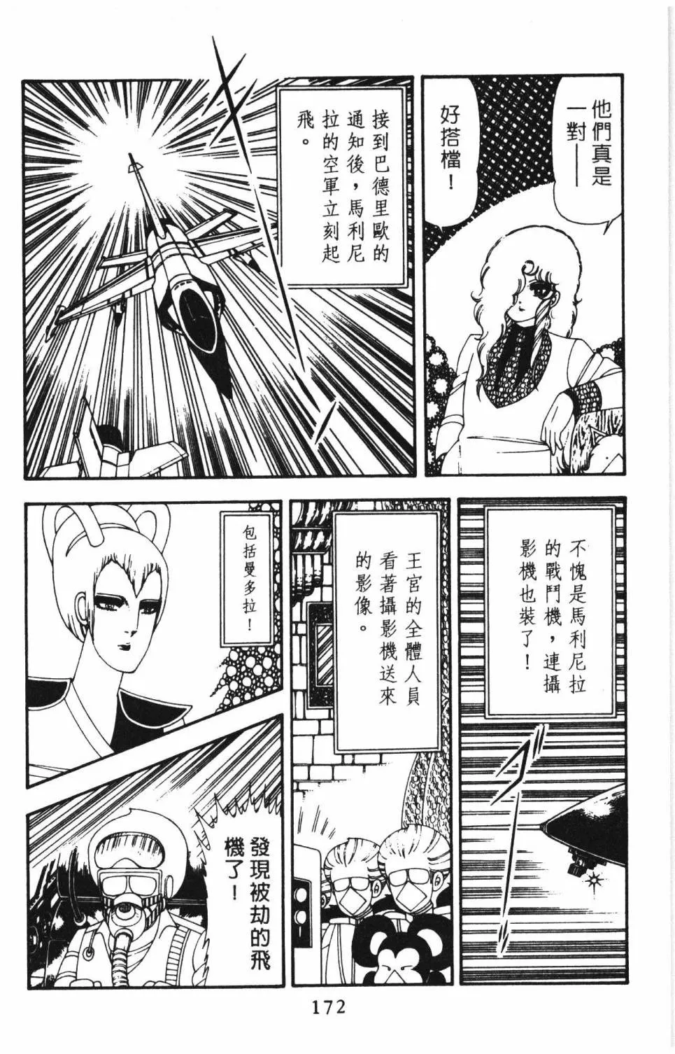 第15卷 第178页
