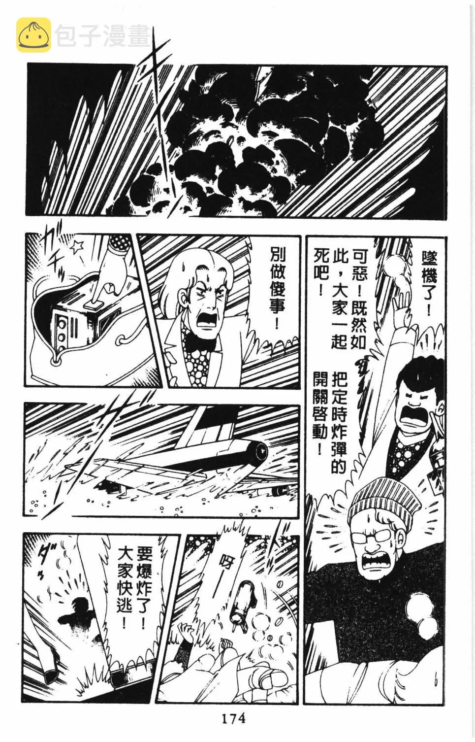 第15卷 第180页