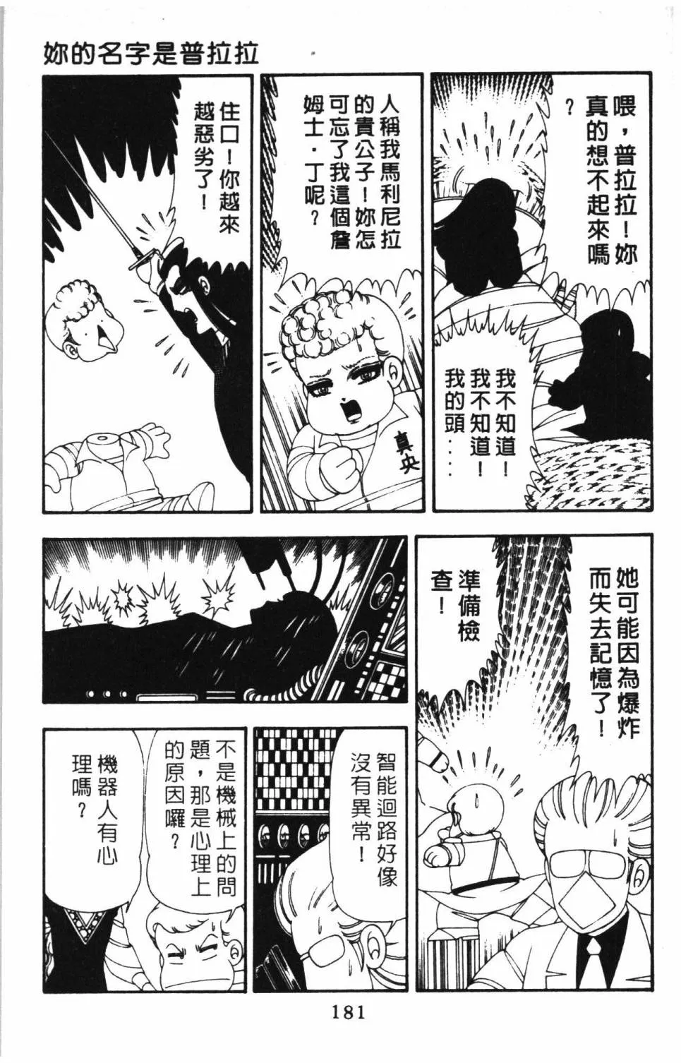 第15卷 第187页