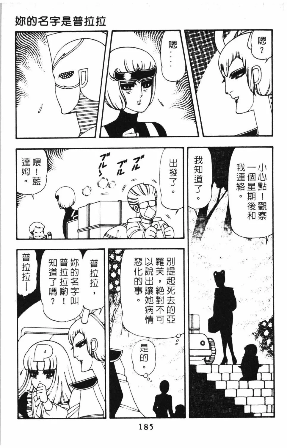 第15卷 第191页