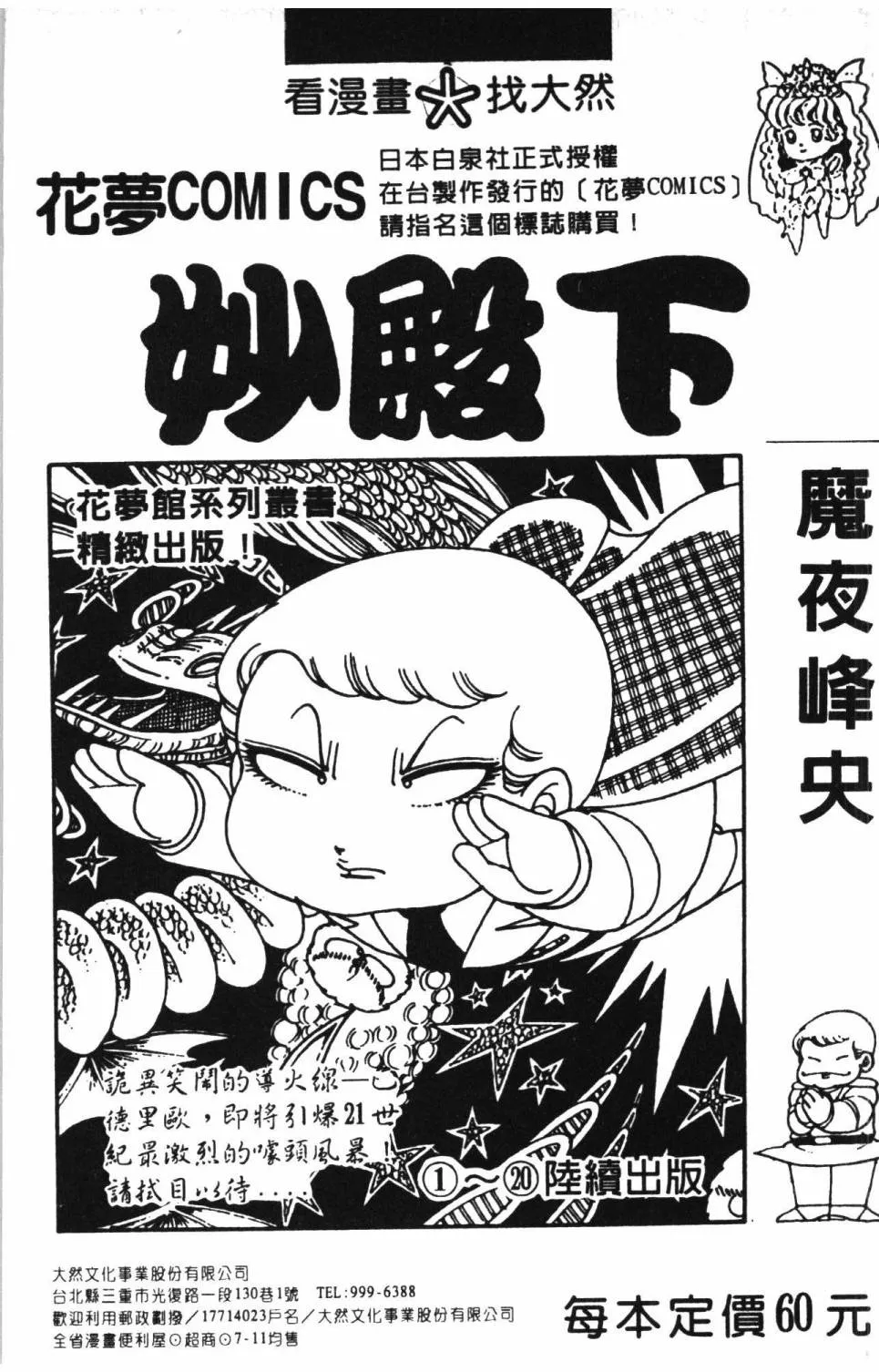 第15卷 第195页