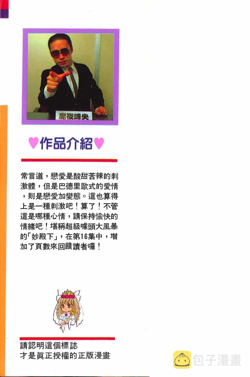 第16卷 第4页
