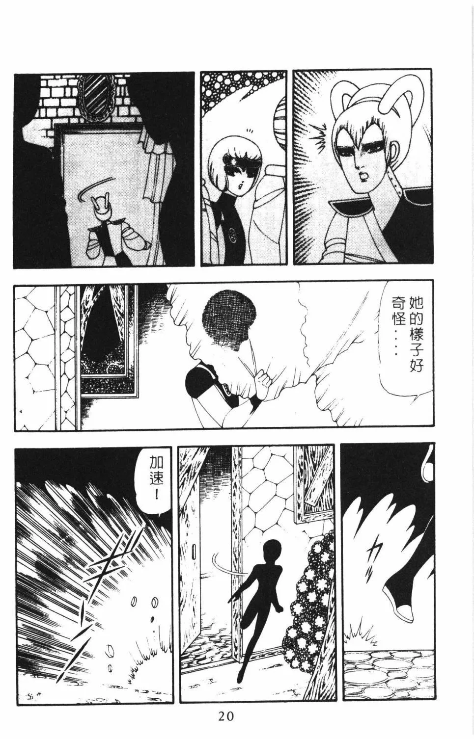 第16卷 第26页