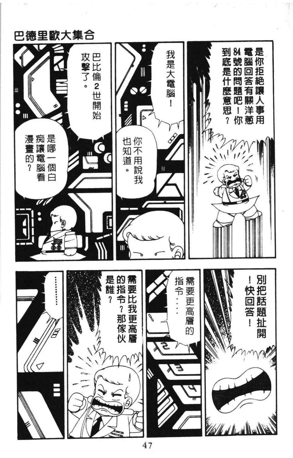 第16卷 第53页