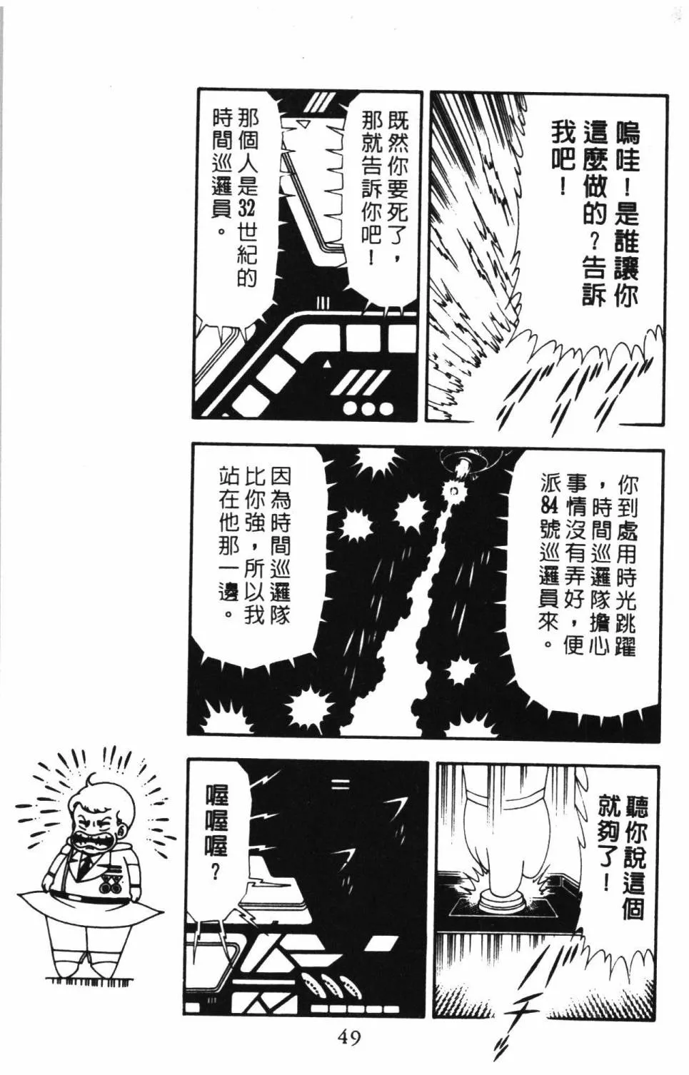 第16卷 第55页