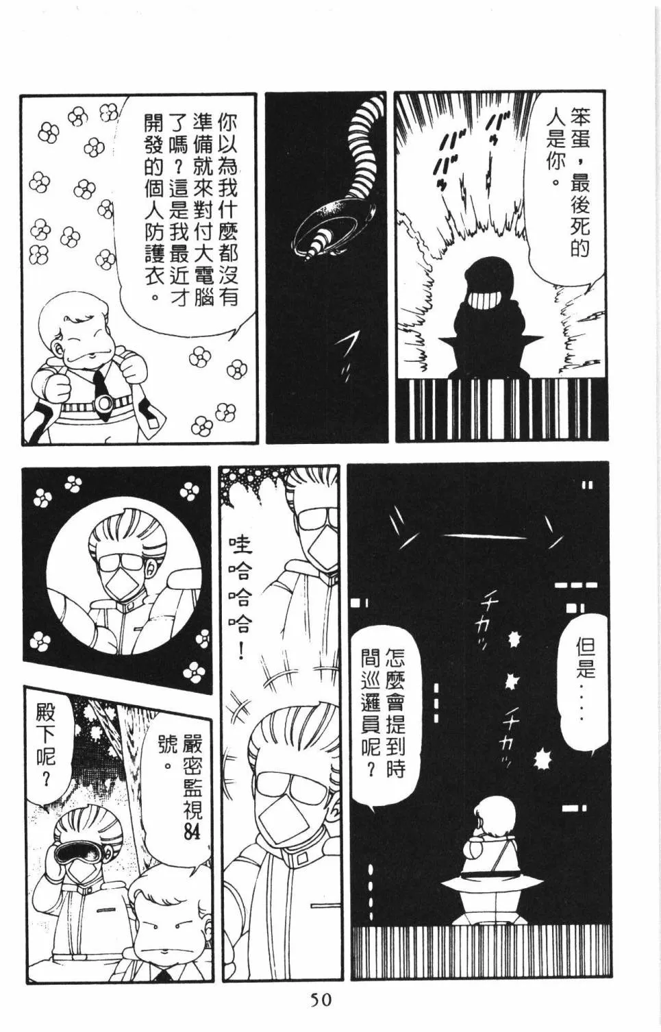 第16卷 第56页