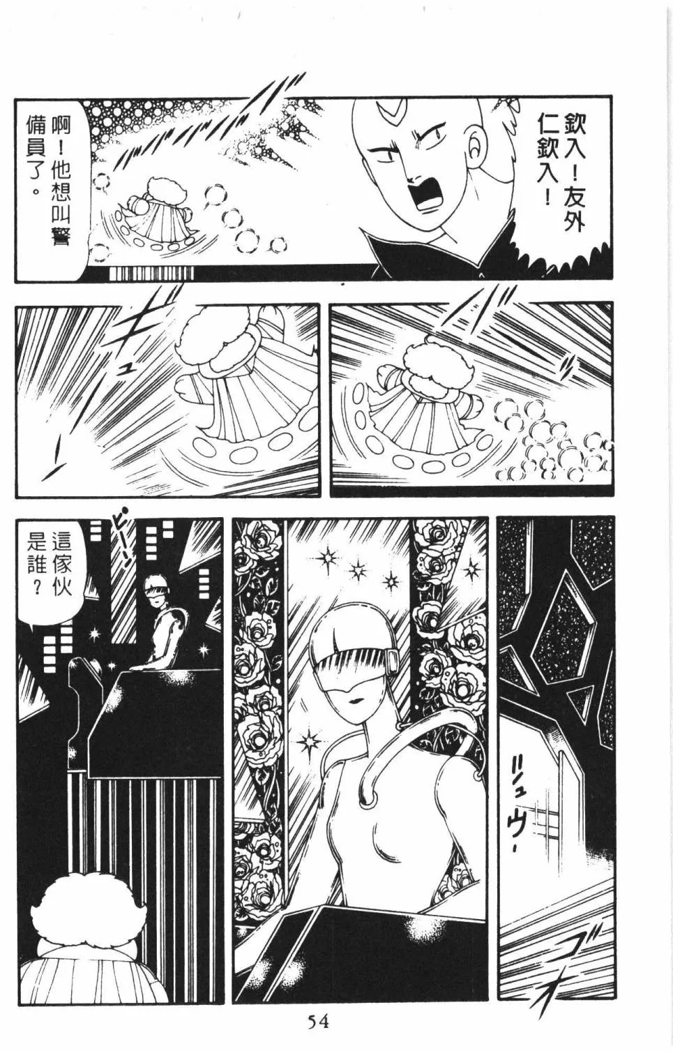 第16卷 第60页