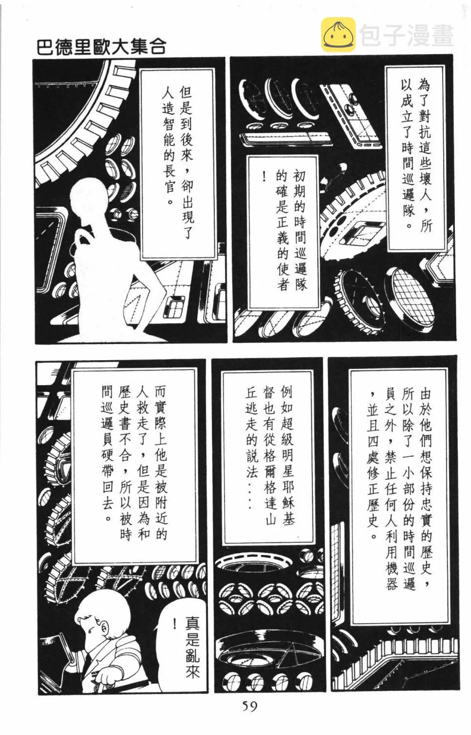 第16卷 第65页