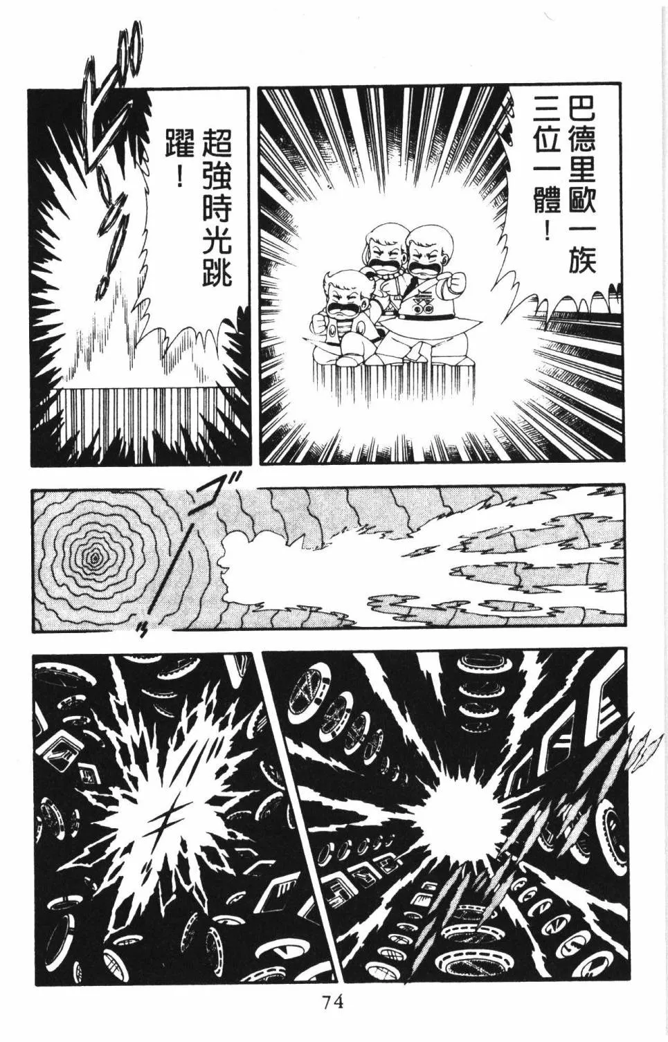 第16卷 第80页