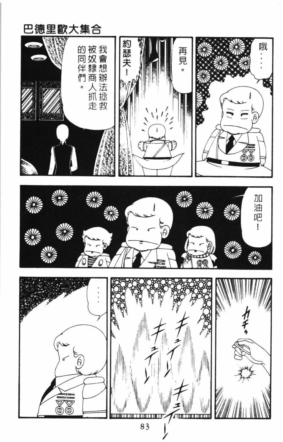 第16卷 第89页