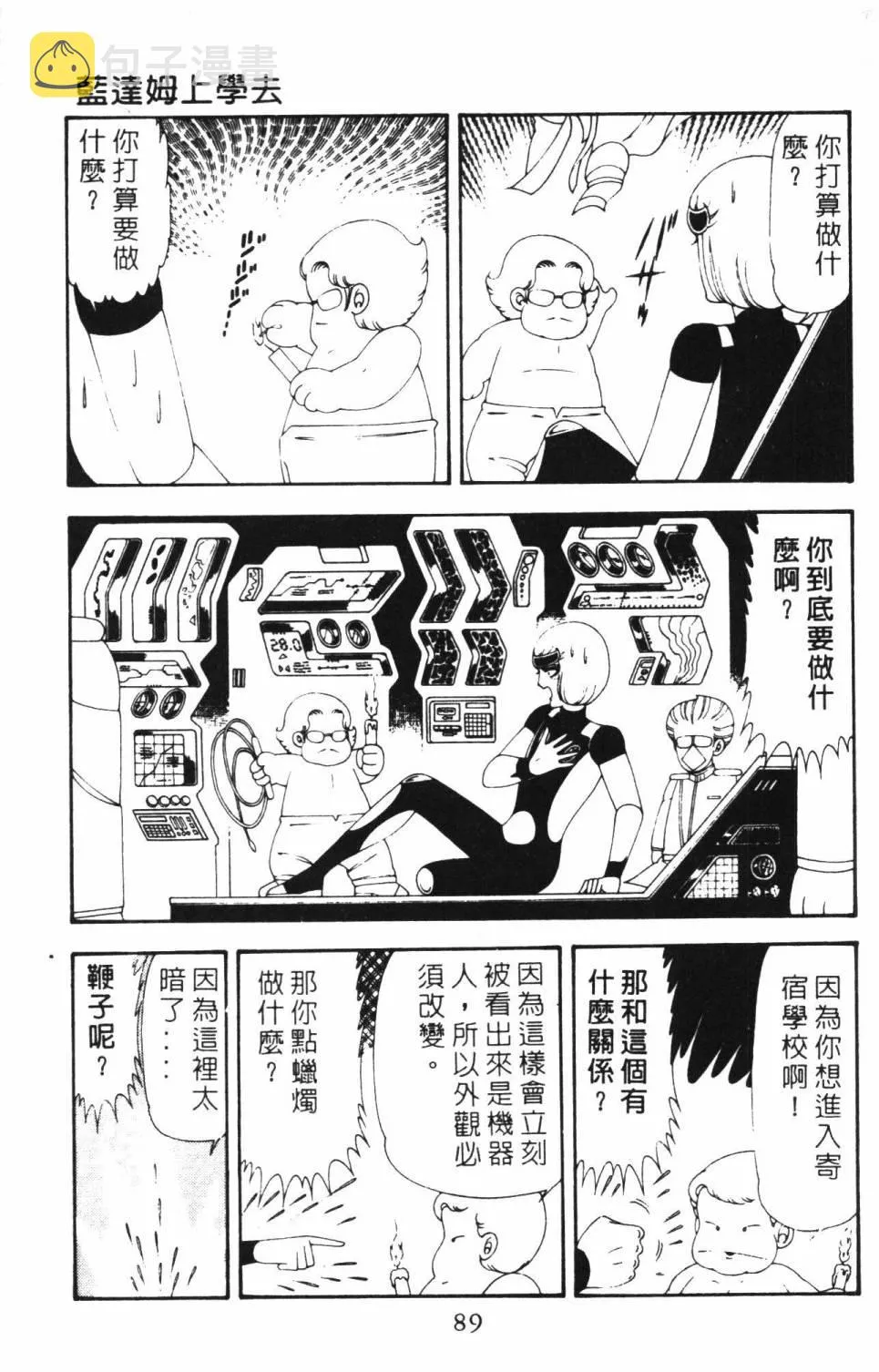 第16卷 第95页