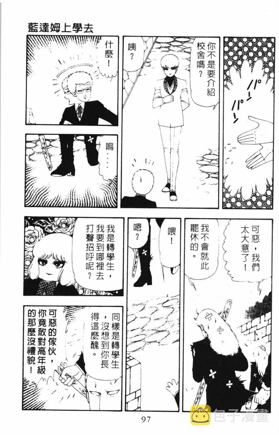 第16卷 第103页