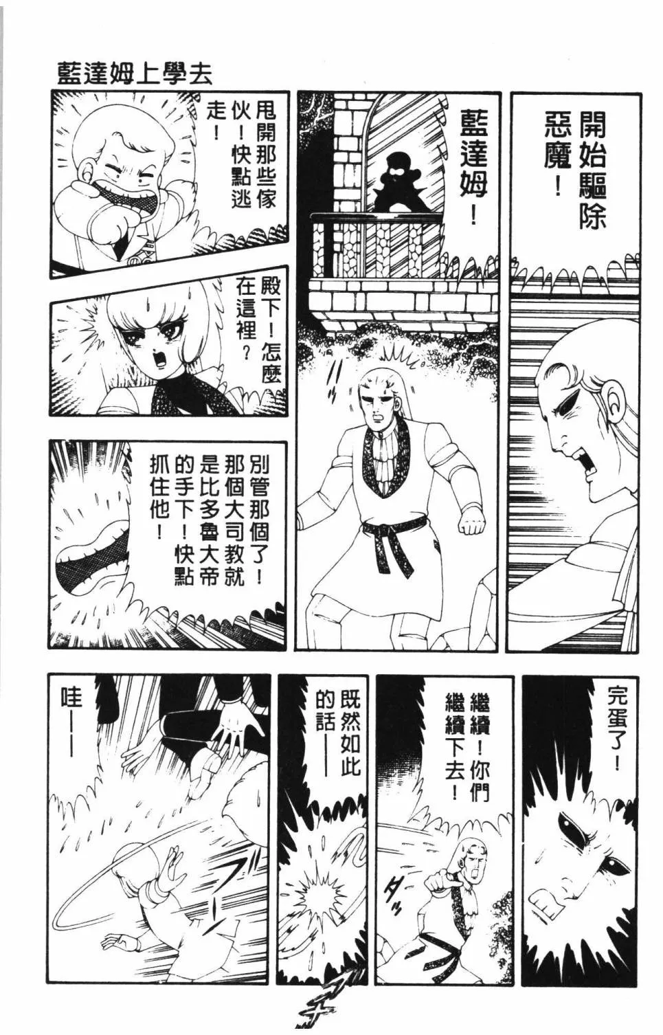 第16卷 第119页