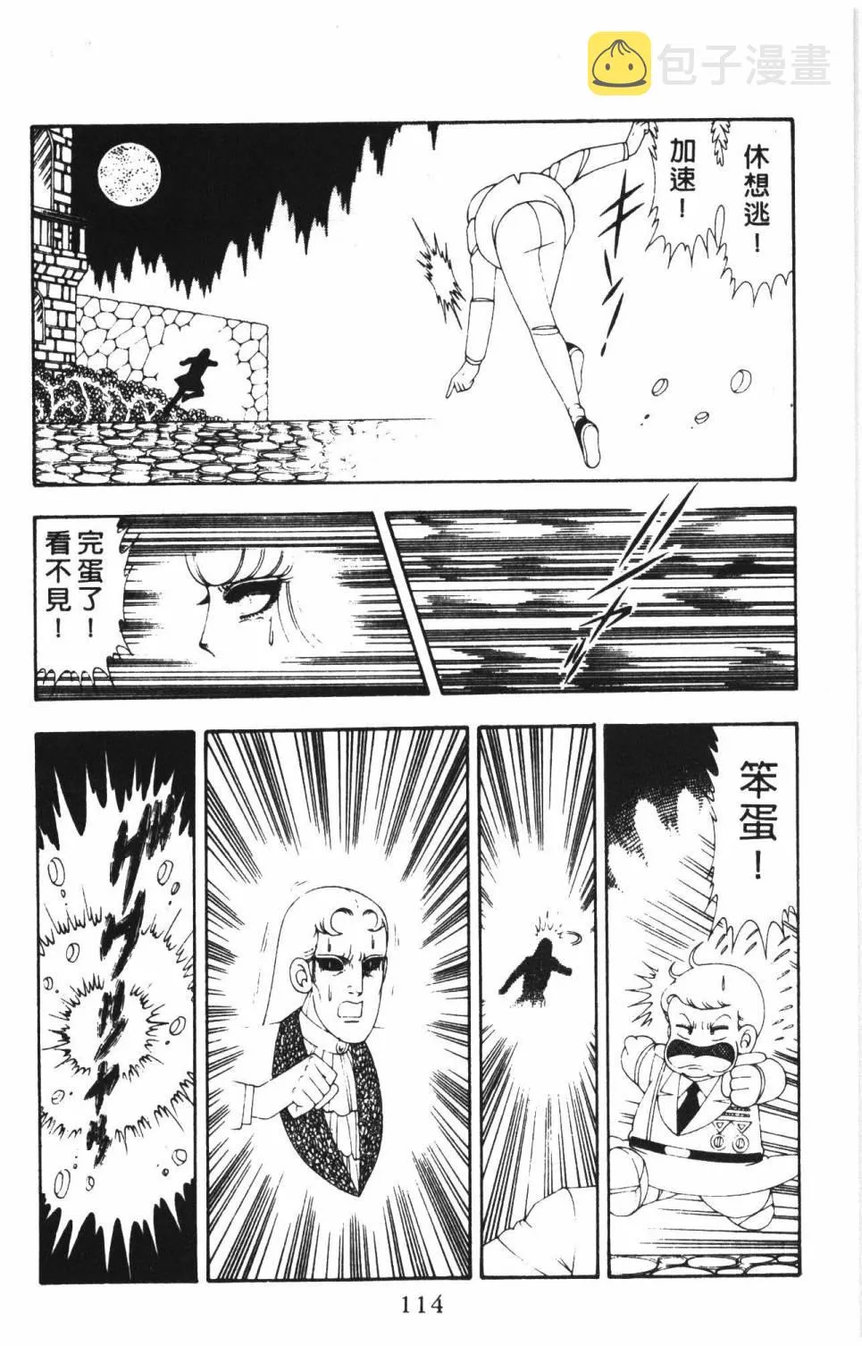 第16卷 第120页