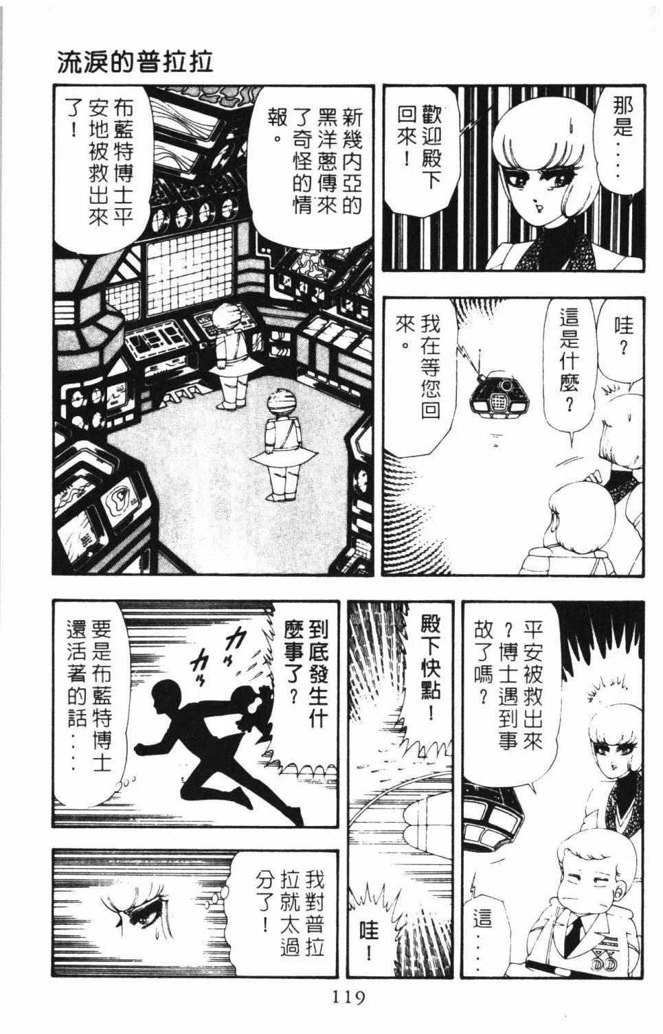 第16卷 第125页